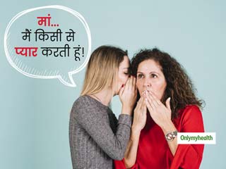 मनपसंद जीवनसाथी के बारे में अपने माता-पिता को ऐसे करें राज़ी, अपनी टोन और मच्योरिटी का रखें ख्‍याल